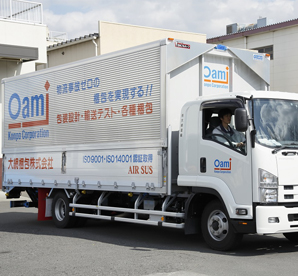 規格サイズなら翌日発送可能